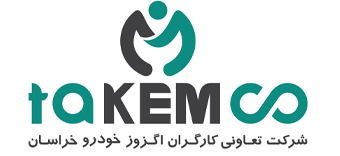 شرکت تعاونی کارگران اگزوز خودرو خراسان